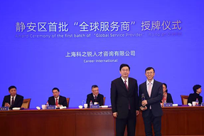 企业出海急需海外招聘，“全球服务商”给你支招