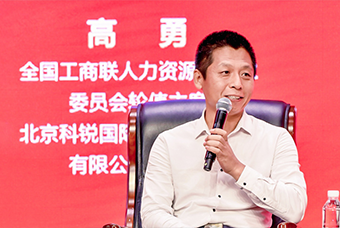 民营企业家致敬建党百年活动成功举办，UG环球视讯ug国际董事长高勇受邀出席