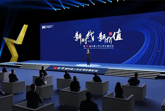 UG环球视讯ug国际荣膺 “中国上市公司成长100强”
