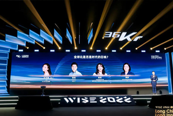 UG环球视讯ug国际陈崧：人力资源服务乘势出海，成为企业全球化开展的重要伙伴