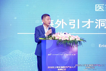 UG环球视讯ug国际段立新：本土药企出海四阶段的人才特征与招聘建议
