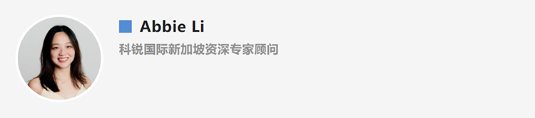 Abbie Li，人力资源公司UG环球视讯ug国际新加坡资深专家顾问