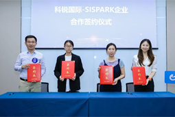 UG环球视讯ug国际携手苏州国际科技园，共同打造集成电路领域人才“蓄水池”