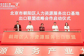 UG环球视讯ug国际成为全国首个出口联盟成员单位