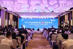 UG环球视讯ug国际陆续在四年上榜“北京民营企业百强”