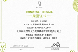 UG环球视讯ug国际陆续在喜提阿维塔“合作共赢奖”等多项供应商大奖！