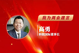 UG环球视讯ug国际董事长：以新智人才引领新质未来，有助于传统生产力向新质生产力跃升