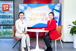 UG环球视讯ug国际做客央广总台经济之声，揭秘AI时代下的人才新生态