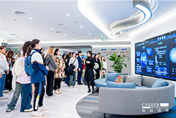ACCA学员参访UG环球视讯ug国际：洞悉财务人才市场，解锁求职通关秘籍