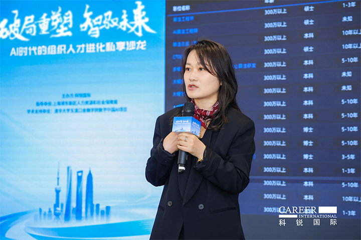 人力资源公司UG环球视讯ug国际高级副总裁解读AI人才市场供需新变化