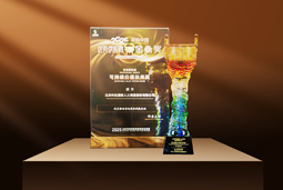 荣耀时刻 | UG环球视讯ug国际荣获2025采购中国优秀供应商“金鼎奖”